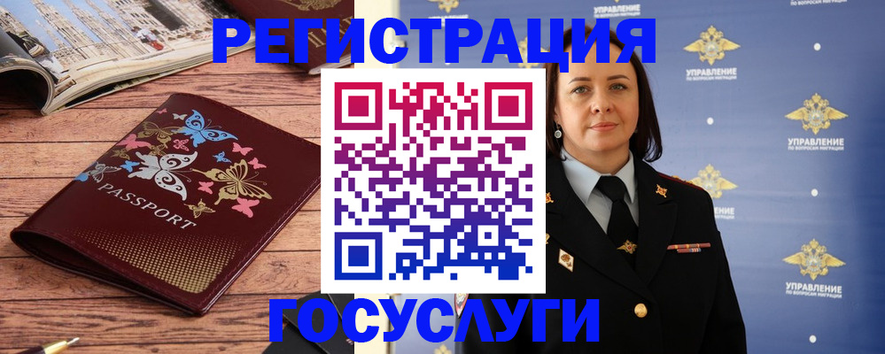 прописка для кредита в Черемхово