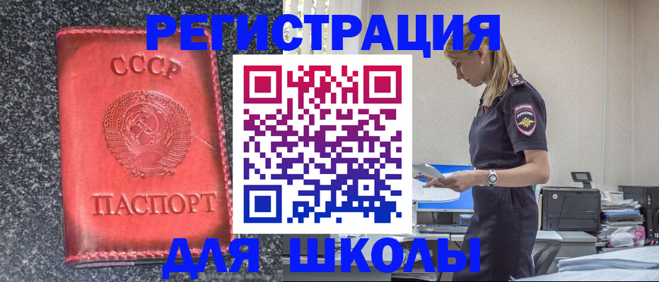 найти адрес прописки в Черемхово