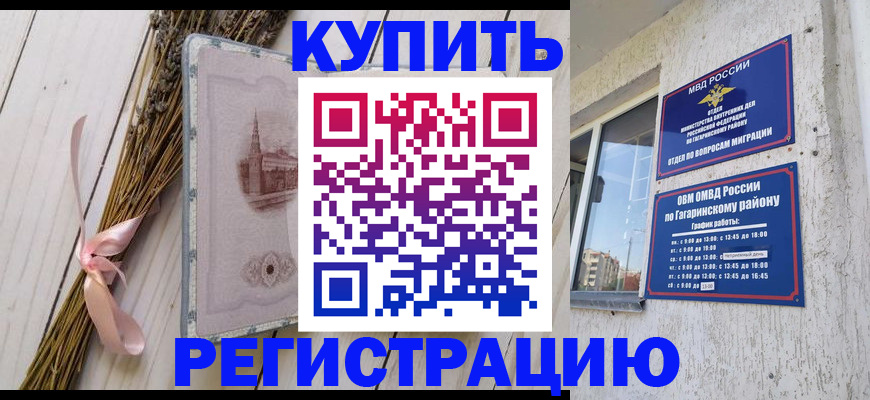 найти адрес прописки в Черемхово